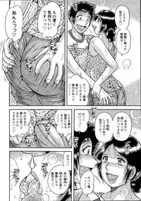 Action Pizazz Special 2015-09