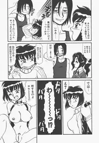 [Makita Aoi] In Mitsu Mu - Hot Honey Dream