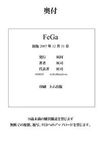 [Hy-dou (Hyji)] FeGa (Various) [English] [Jankull] [Digital]