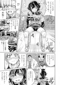 Kunoichi Inbaku Taisen