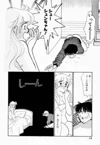 [Arimura Shinobu] Uwaki na Olive