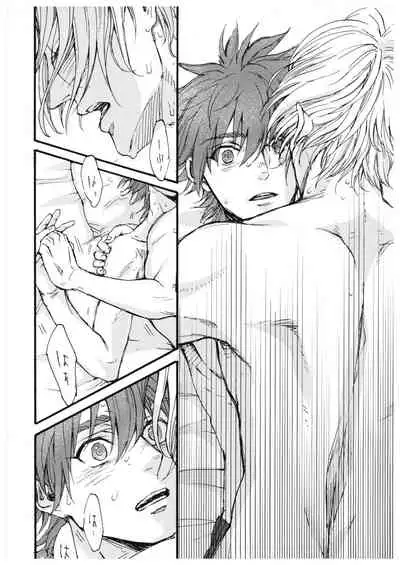 “Sonna Tsumori ja”