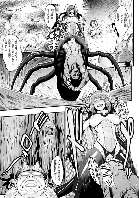 comic KURiBERON 2016-05 Vol. 43