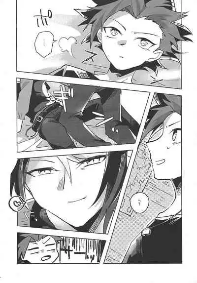 Hamedori suru Hito Sareru Hito.