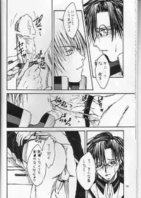 (Prince Of Tennis)Boku_no_TezukaKunimitsu