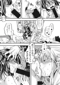 COMIC Shingeki 2017-07 [Digital]