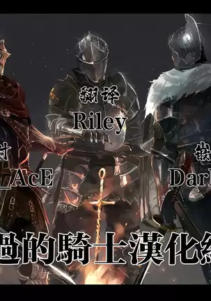 Grancypher Shoukan Zenpen