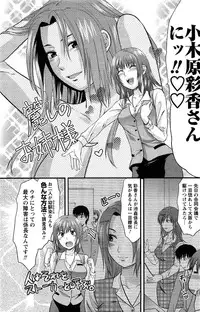 Comic Men's Young [2009-06]