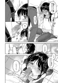 COMIC Megastore Alpha 2014-08 [Digital]