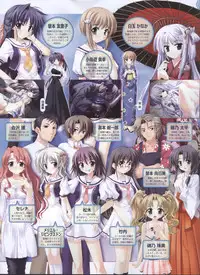 Dengeki Hime 2008--03