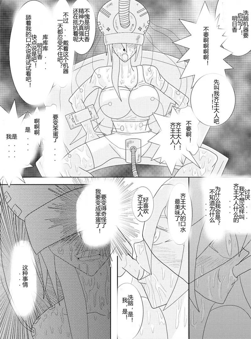 Sennou Kyouikushitsu ~Soushuuhen Vol. 01~