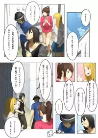 [Uru] Pretty Melt (Japanese, colored, ongoing)