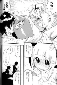 [Kishinosato Satoshi] Joshi no Kokoroe!