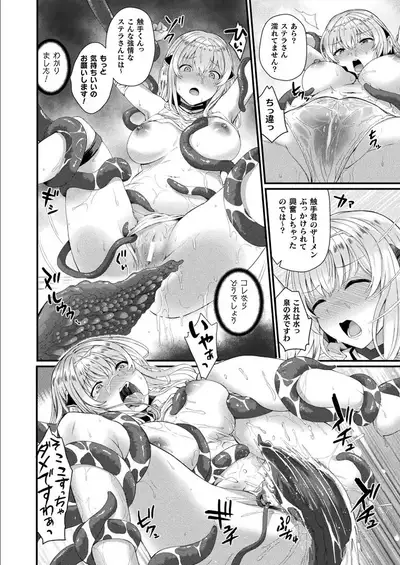 COMIC Unreal 2021-12 Vol. 94