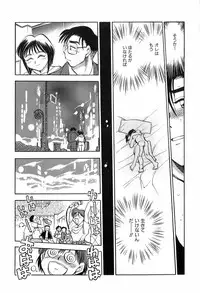 [Chiba Dirou] Hotaru no Kibun