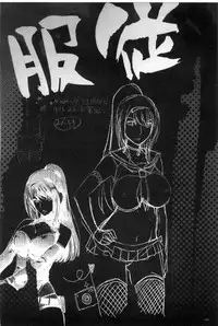 [Rakujin] Zettai Fukujuu Camera - Saiin Finder de Anoko o Sennou Satsuei! [Chinese]