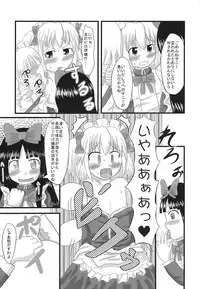 (C70) [Mirabilien Fabrik (Various)] Shoujo Yousai Rengashuu Touhou Inreika (Touhou Project)