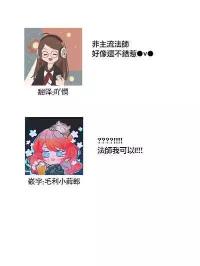 Hentai Ikemen Yuurei ni Maiban Osowarete imasu. | 每晚被變態帥哥幽靈襲擊. 1-8