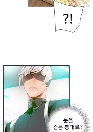 Lilith`s Cord Ch.0-43