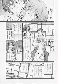 [Akai Marlboro (Aka Marl)] 15498 (The Melancholy of Haruhi Suzumiya)