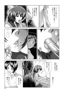 [Ariga Tou] XXX-celent