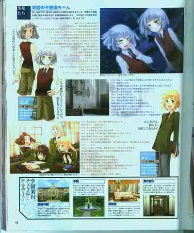 Cool-B Vol.15 2007-09