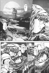 [Chataro] Nami SOS! Keiko & Chisato