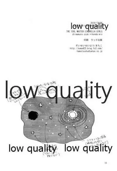 Nigeta Boriku no Kawari ni,