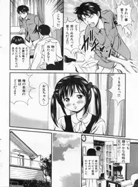Manga Bon 2013-01
