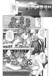 [Nekojima Lei] Seifuku Shiyouyo - Costume Paradise