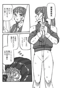 [Anthology] Youjuu Senki Hazukashime