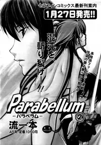 COMIC AUN 2009-04 Vol. 154