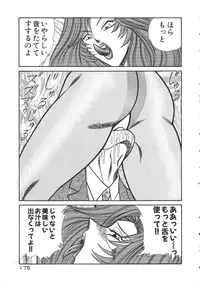 [Inui Haruka] Uruonna 2