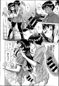 [Distance] Joshi Luck Girl's Lacrosse Club Ending Chapters