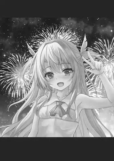 Illya to Oniichan no Waranai Natsuyasumi