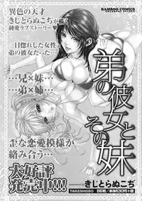 Monthly Vitaman 2015-10 [Digital]