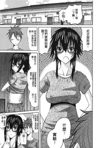 [Tenchuumaru] Ojou-sama no Hajimete - First make Love Lady | 大小姐的初次體驗 [chinese]