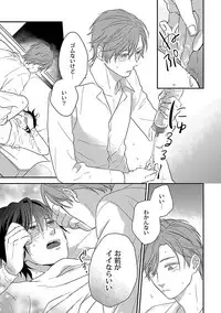 [ko] Dousei kara Hajimemashita. [Digital]