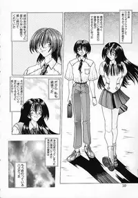 [Sozatsu Nae] Mugen Kaisou