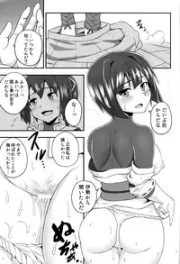 (C86) [ZENMAIN (Nejiro)] Hyuuga no Kimochi (Kantai Collection -KanColle-)