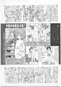 [Anthology] Comic Alice Club Vol. 2
