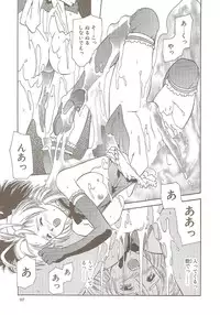 [Hellabunna (Iruma Kamiri)] Ucollection Works Collection