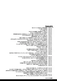 [HGH (HG Chagawa)] Senshi no XXX (Mahou Shoujo Lyrical Nanoha) [Digital]