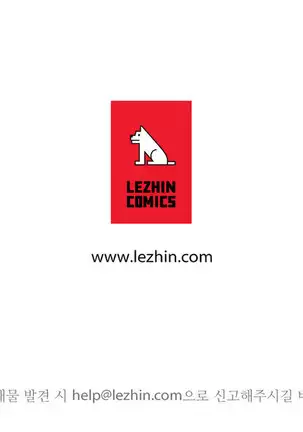 Atonement Camp Ch.0-50