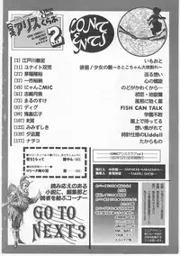 [Anthology] Comic Alice Club Vol. 2