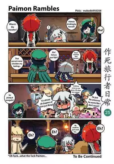 Makedie traveler daily life