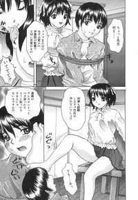 [Ijuhin808] Kuchi Dake no Onna - The woman of only the mouth