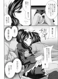 [Miyahara Ayumu] Love Ane H