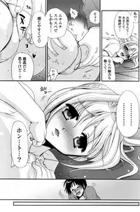 COMIC Potpourri Club 2008-09