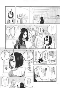 (C92) [Yuzuya (Yuzuha)] Shuten Douji ga Nuitekureru Hon (Fate/Grand Order)